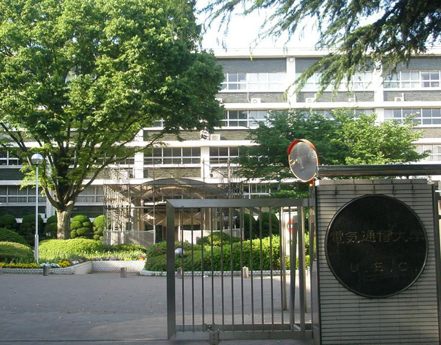 电气通信大学